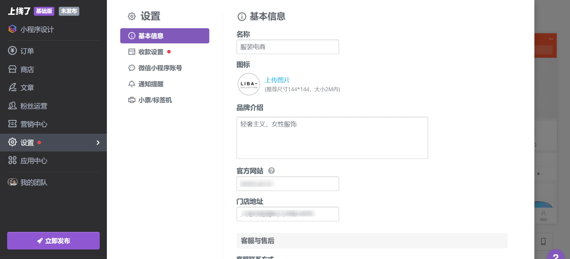 小程序设计头像 小程序设计头像